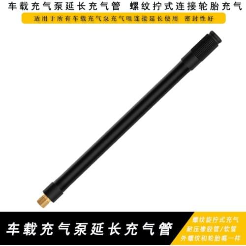 Bike Motocycle Car Tire Air Inflator Hose Inflatable Tube Hose Inflator Tube Connection Quick Inflation Chuck Locking Air Chuck