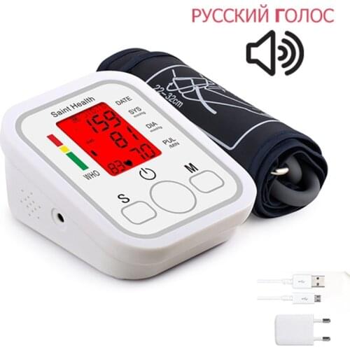 Russian Voice Blood Pressure Monitor Arm Automatic Digital Cuff Home Medical Sphygmomanometers LCD Medidor De Presion Arterial