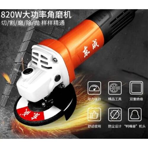 Multi-function 820W high power cutting machine double insulation household grinding wheel polishing hand mill J06