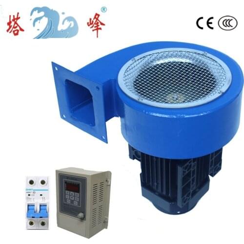 250w industrial induced draft snail fans air blower turbo 220v RPM control with Variable-frequency Drive