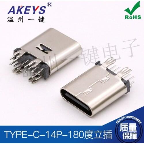 10pcs TYPE-C female 14P straight plug with harpoon Height 10.0mm 180 degree vertical plug-in board High-speed interface