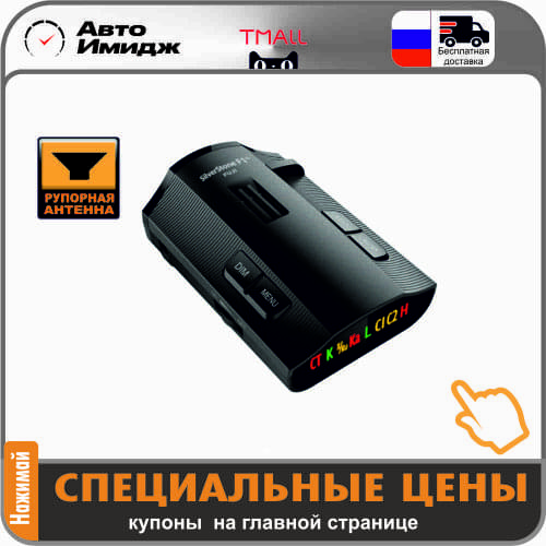 SilverStone F1 GPS Accessories