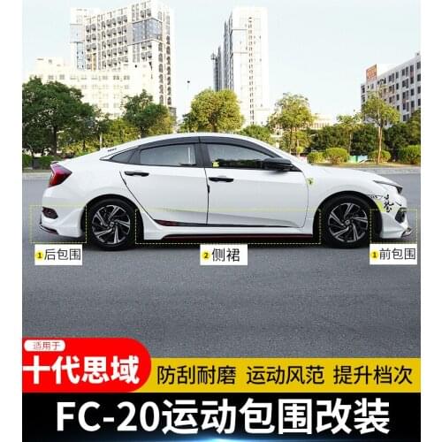 Applicable to Civic 16-19 Refitted Small Scoop Skirt，Spoiler，Rear and Front Lip Exhaust Pipe
