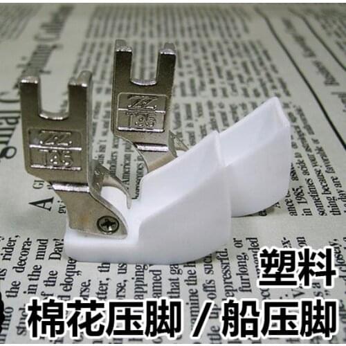 Industrial sewing machine flat car plastic presser foot Cotton presser foot down jacket cotton service presser foot