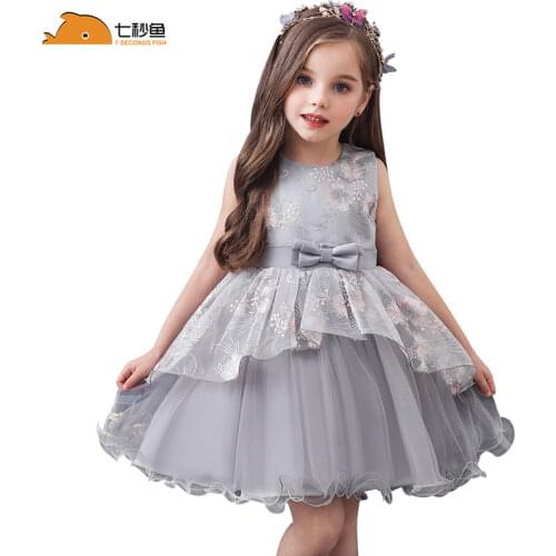  7 Seconds Fish China