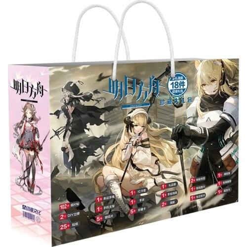 Anime Game Arknights Lucky Gift Bag Collection Toy Postcard Poster Badge Stickers Bookmark Fans Cosplay Gift