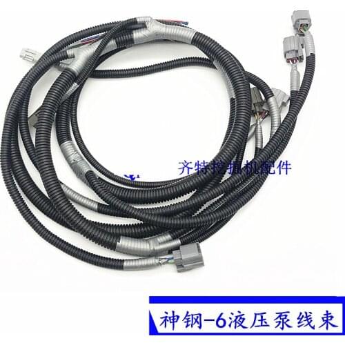 Free Shipping Excavator Kobelco sk200-6/230-6/320-6/330-6 hydraulic pump wire harness, large pump main line plug