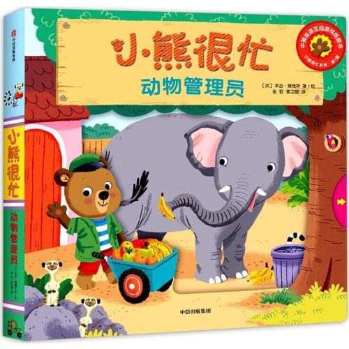 Chinese-English Children Kindergarten Baby Child Flip Book 3-6-8 Years Old Enlightenment Cognitive Picture Story Books Game Book
