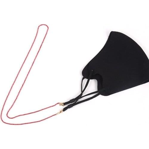 Scratched Color Copper Bead Mask Rope Chain Mask Comfort Belt Adjustable Eye Chain Mask Chain
