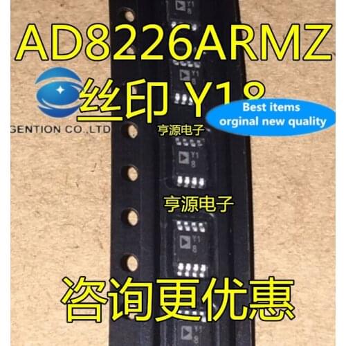10PCS AD8226 AD8226ARM AD8226ARMZ silk-screen Y18 MSOP8 in stock 100% new and original
