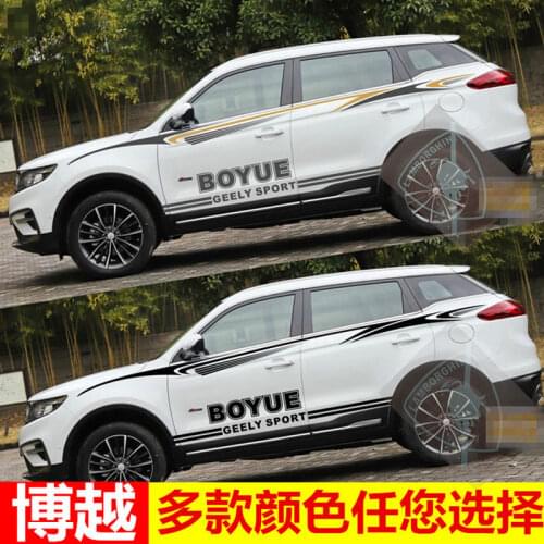 Car sticker For Geely Atlas Boyue NL3 Proton X70 2016-2020 Personalized off-road sticker Proton X70 on both sides of the body