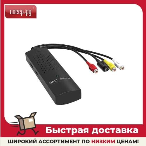 GCR Set-top Boxes