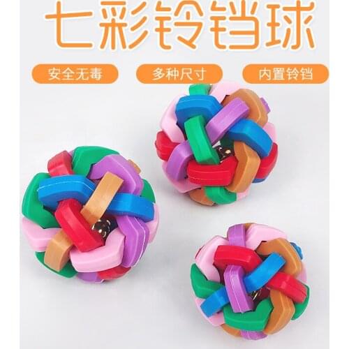 Pet Dog Toy Thicken New Tpr Colorful Bell Ball Sound Weaving Twist Molar Ball