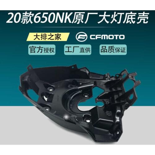 For Cfmoto Original Accessories 2020 New 650nk Headlamp Rear Floor Motorcycle Headlamp Case