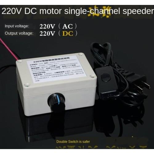 Water-Proof 220V Dual Switch Single-Channel DC Motor Speed Governor Speed Control Switch
