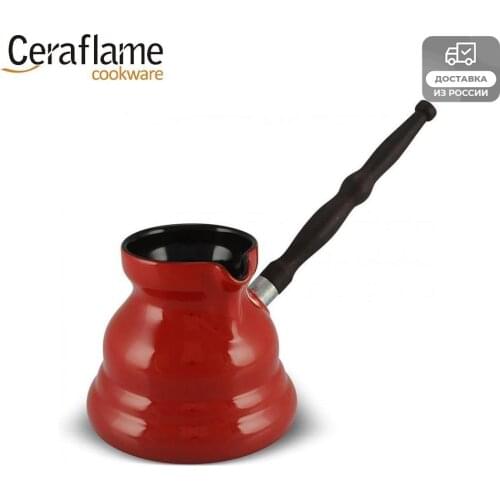 Кофемашины CERAFLAME China At AliExpress