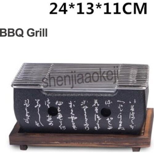 XL-888-056 Stainless Steel Desk Top Barbecue Grill Portable Charcoal Carbon Oven Japanese-type BBQ stove with wooden mat 1pc