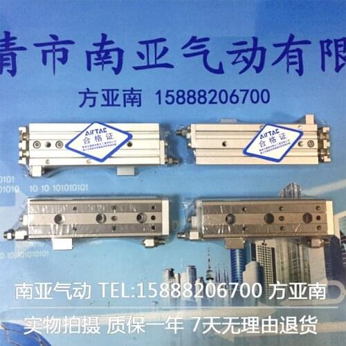 HLQ25X40S HLQ25X50S AIRTAC Sliding table Cylinder HLQ series pneumatic component air tools