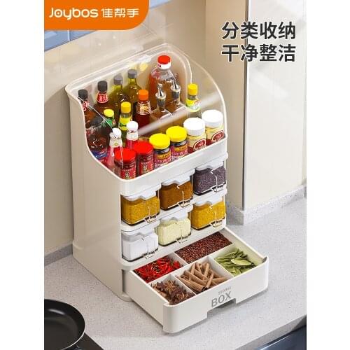 Dustproof kitchen spice racks, multi-function condiment storage supplies, spice box rack combination set