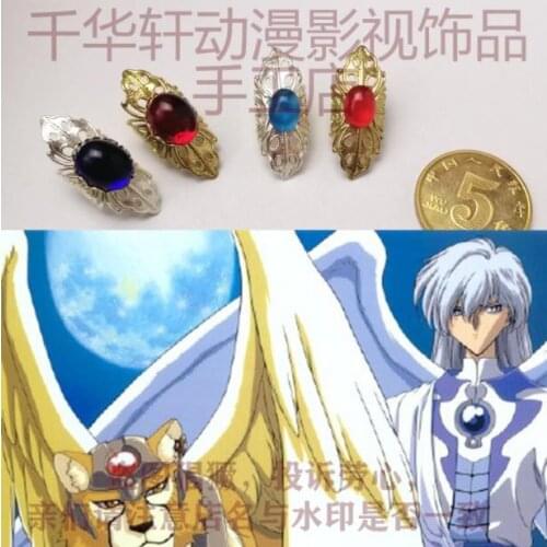 Cardcaptor Sakura Tsukishiro Yukito yue Cosplay earrings Accessories prop
