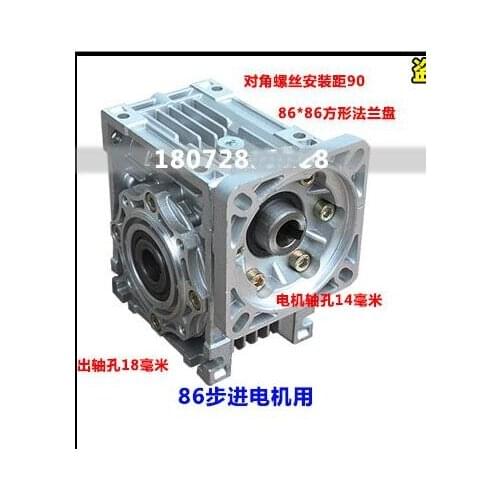 NMRV040 86mm Worm gear reducer Reduction ratio 5:1 to 100:1 input 14mm shaft for NEMA34 stepper motor