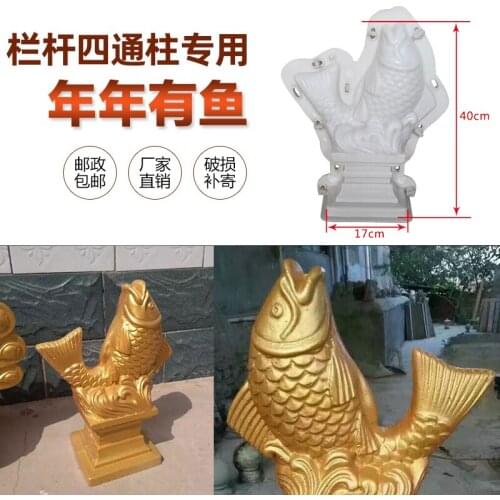 Good Luck concrete ABS fish mould koi carp statue molds for garden decoration Home Ornaments