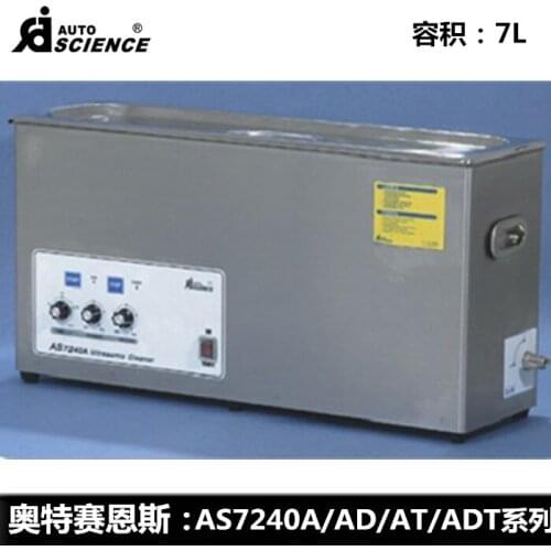 AS-7240 AS7240A/AD/AT/ADT AS7240B/BD/BT/BDT Series Ultrasonic Cleaner Washer Solvent Degassing Unit 7L