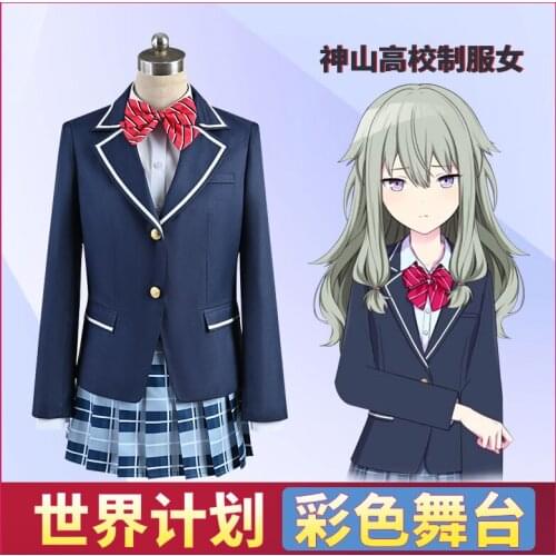 Project Sekai Kamiyama High School Uniform COS Female