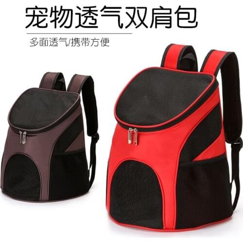 Go out hot style, pure color, portable, breathable, pet bag, folding, folding, pet out package, cat backpack