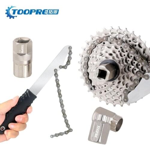 TOOPRE TR-211 Mountain Bike Cassette Sprocket Remover Tool Steel Wrench Rotary Freewheel Sleeve Bicycle Parts