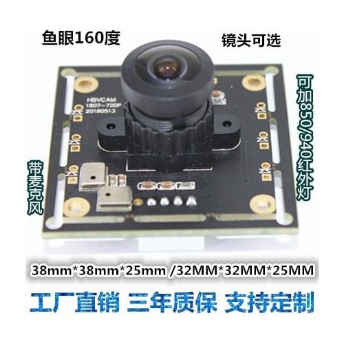 100W Pixel Camera OV9732 Module HD 160 P Wide Angle Degree USB Driver-free Support OTG