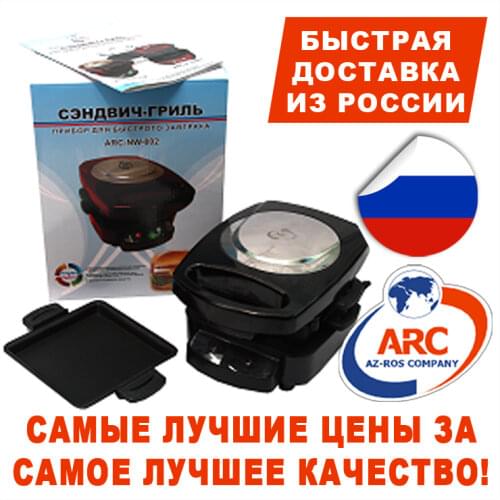 ARC Kitchen Goods