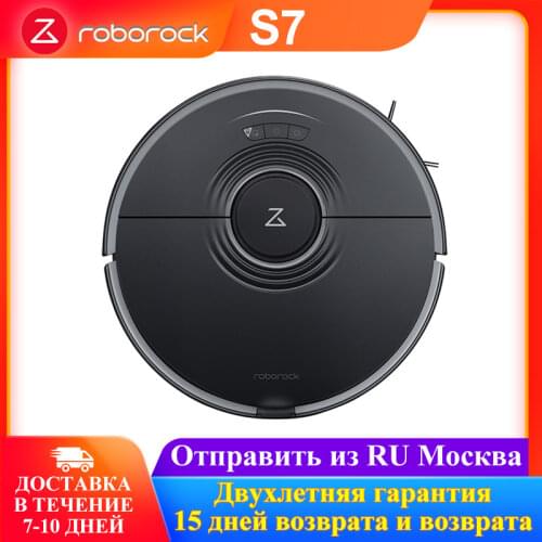 Roborock S7 Vacuum Cleaner Sonic Mopping Robot WiFi App Control Auto Sweep Dust Sterilize New Rubber Floating Brush