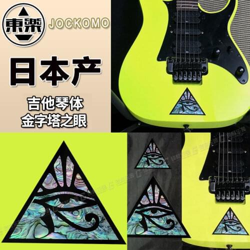Inlay Sticker Decal for Guitar Body - Pyramid Eye (large and small)