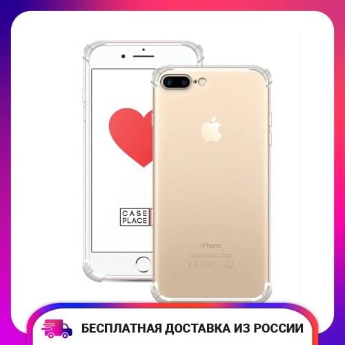Чехлы для телефонов Apple iPhone 8 Plus Case Place China At AliExpress