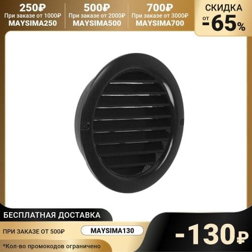 Vents Ventilation Grates