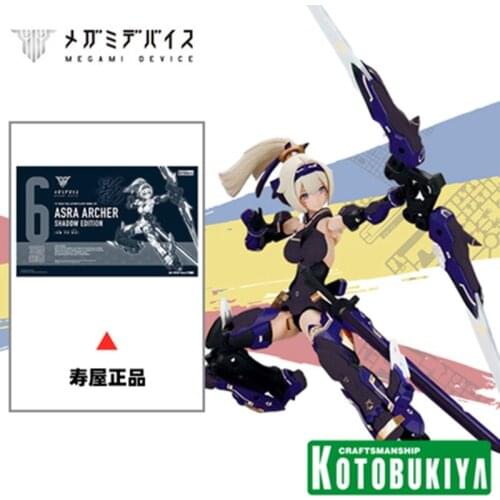 Assembled KP487 Goddess Device 6.1 Zhuluo Archer Shadow Suit Limited Mechanic Model Toy