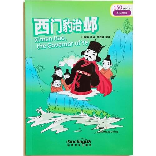 Ximen Bao, the Governor of Ye Rainbow Bridge Graded Chinese Reader Series Level Starter: 150 Words Level HSK1 Reading Book