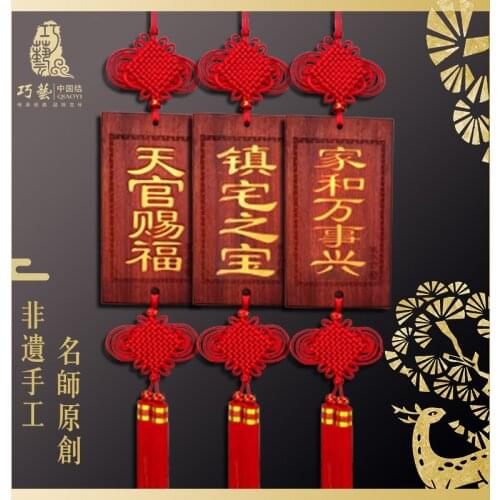 Red mahogany Chinese knot Town house prosperous house to ward off bad luck feng shui hang wall furnishing articles house decor