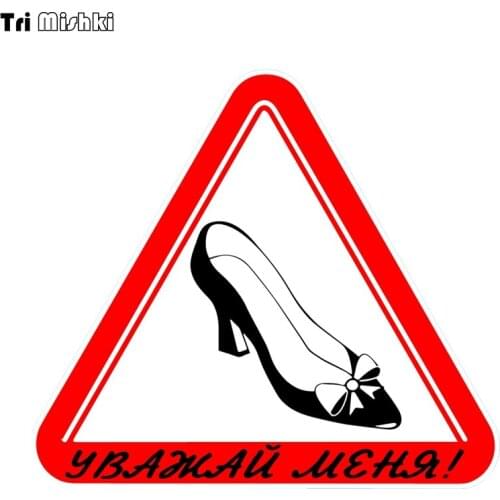Tri Mishki WCS831# 15x13.3cm Woman driving outside shoe car sticker funny PVC coloful Decals Motorcycle Accessories sticker
