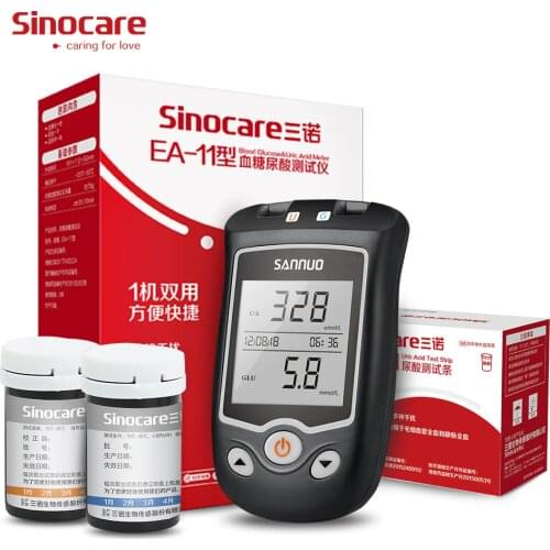 SINOCARE First Aid Kits