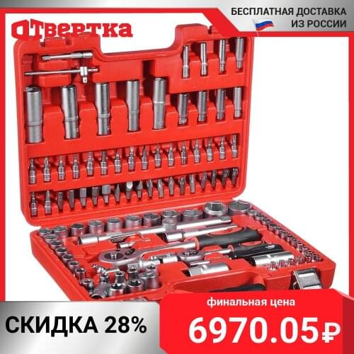 Falco Inspection Mirror With Telescopic Arm