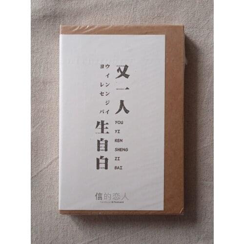 143mmx93mm say again paper postcard(1pack=30pieces)