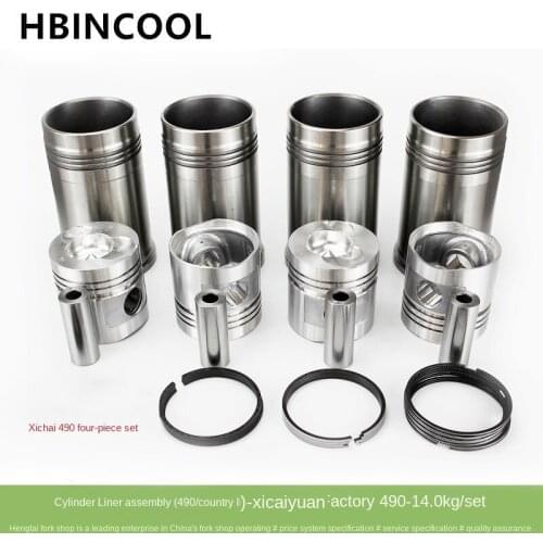 For Forklift accessories Cylinder Liner Assembly Engine Overhaul accessories 490/4DW91 for Original factory High quality parts