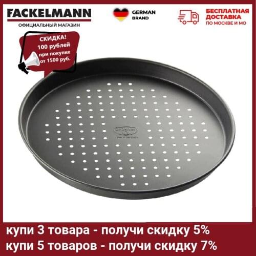 Кухонные товары FACKELMANN China At AliExpress