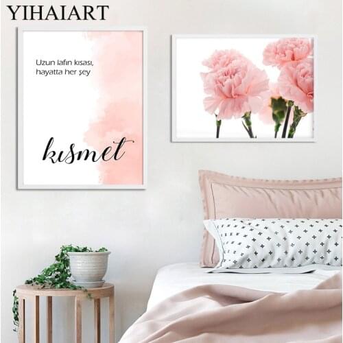 Y Pink Flower Canvas Painting Islamic Quotes Arab Wall Art Poster Print Allah Religion Picture Modern Living Room Decoration