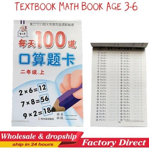 2021 Children Multiplication And Division Copybook Learning Math Exercise Copybook For Kids Children Textbook Math Book Age 3-6