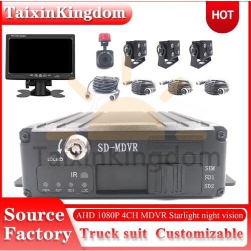 Ahd 1080p 4-channel freight car local playback monitoring set 360 degree wide angle driving recording equipment