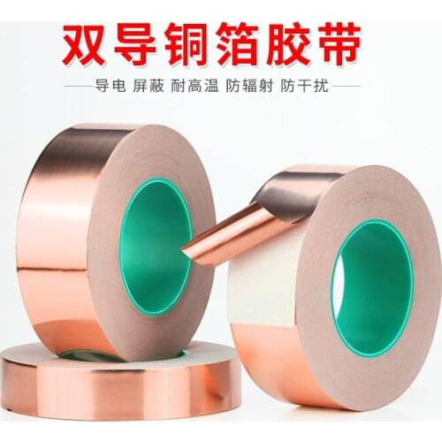 Copper tape Double-lead copper tape 5cm x 50m 0.065 Pure copper double conductive copper 1Roll