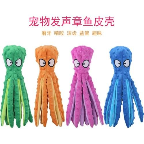 Puppy Chew Toys Dog Supplies Octopus Squeaky Dog Toy Sounding Pet Toys Puppy Accessories